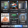 容聲507升IDP2.0凈味雙系統十字對開(kāi)四開(kāi)門(mén)超薄零嵌入式電冰箱家用一級能效BCD-507E50CZLAD國家補貼 曬單實(shí)拍圖