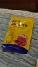食樂(lè )康無(wú)添加醬牛肉50g*10袋健身零食食品減代餐低脂熟食鹵牛肉開(kāi)袋即食 曬單實(shí)拍圖
