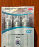 蔓迪生發(fā)噴霧5%米諾地爾酊90ml*2瓶脫發(fā)嚴(yán)重男專用防脫生發(fā)育發(fā)斑禿發(fā)際線增長液洗發(fā)水脫發(fā)白發(fā)藥品搽劑曼迪 曬單實拍圖