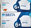 碧然德（BRITA） 家用濾水壺 凈水壺濾芯 Maxtra 多效濾芯 6枚裝 曬單實(shí)拍圖