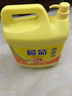 欖菊洗潔精大桶5kg 菊之語(yǔ)檸檬去油果蔬清洗劑餐具食品用級(jí)別洗滌靈 曬單實(shí)拍圖