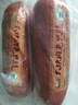 喜旺大塊肉老火腿350g*2青島老火腿即食熟食山東特產(chǎn)下酒菜火腿腸 曬單實(shí)拍圖