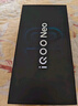 vivo iQOO Neo10 12GB+256GB 拉力橙 第三代驍龍8 自研電競芯片Q2 120W閃充手機 國家補貼 曬單實(shí)拍圖