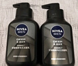 妮維雅（NIVEA）男士洗面奶保濕收縮毛孔深黑DEEP控油細(xì)致毛孔潔面雙支套裝 曬單實拍圖