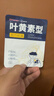超亞葉黃素蒸汽眼罩熱敷緩解眼疲勞發(fā)熱男女學(xué)生潤目護(hù)眼30片中秋送禮 曬單實(shí)拍圖