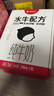 隔壁劉奶奶水牛配方純牛奶Mini奶125ml*18盒兒童奶早餐高鈣奶送禮禮盒 曬單實(shí)拍圖