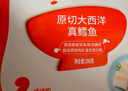 秋田滿(mǎn)滿(mǎn)大西洋真鱈魚(yú)原切200g高蛋白生鮮兒童鱈魚(yú)去皮去刺享寶寶嬰兒食譜 曬單實(shí)拍圖