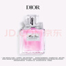 迪奧DIOR迪奧小姐花漾淡香水50ml 花香留香香氛禮盒 生日禮物送女友 曬單實(shí)拍圖