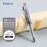 百樂(lè )（PILOT）415V按動(dòng)中性筆簽字筆刷題考試專(zhuān)用筆順滑速干筆手帳筆辦公用品商務(wù)筆0.7mm黑色碳素 亮黑桿 曬單實(shí)拍圖