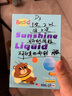貝斯凱貝斯凱陽光飲液 兒童維生素D3 美國進口 香橙口味 液體維生素D3 曬單實拍圖