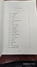 【25周年紀念版】哈利波特與鳳凰社 25周年紀念版  京東自營 人民文學(xué)出版社 初版封面煥新重制 閱讀 童書  黑色星期五 一升二銜接 小升初銜接 曬單實拍圖