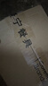康寧（VISIONS）2025新款晶靈餐具系列家用耐高溫食品級(jí)玻璃碗碟盤子輕奢裝2小碗 曬單實(shí)拍圖