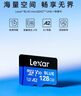 雷克沙（Lexar）128GB TF（MicroSD）存儲卡 V30 A2 讀160MB/s 游戲機平板行車監(jiān)控錄像內存卡 4K超清拍攝（BLUE） 曬單實拍圖
