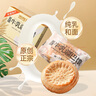 泰和【旗艦款】牛乳疆巴馕特色手工馕餅新疆特產(chǎn)零食速食牛奶馕糕點(diǎn) 奶香味（2箱裝）2kg 曬單實(shí)拍圖