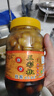 壯客 蒜香七彩泡椒1.8斤 廣西特產(chǎn)五彩椒泡辣椒下飯腌燈籠小米椒咸菜 曬單實(shí)拍圖