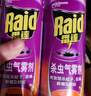 雷達（Raid）基孔肯雅熱殺蟲(chóng)劑噴霧滅蚊噴霧600ml（無(wú)香型）殺蟲(chóng)劑家用滅蟑螂 曬單實(shí)拍圖