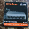 Tenda騰達 5口千兆交換機 4口家用交換器 監控網(wǎng)絡(luò )網(wǎng)線(xiàn)分線(xiàn)器 分流器 集線(xiàn)器 轉換器 小型HUB SG105  曬單實(shí)拍圖