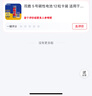 雙鹿 5號(hào)碳性電池12?？ㄑb 適用于兒童玩具/遙控器/鼠標(biāo)/話筒/鬧鐘/血壓儀等 R6/AA電池 12?？ㄑb 曬單實(shí)拍圖