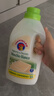 CHANTECLAIR大公雞管家 馬賽洗衣液 液態(tài)洗衣皂(白苔香)  1500ml 意大利進(jìn)口 曬單實(shí)拍圖