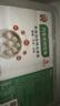 蒙塞北羊肉燒麥540g*2盒 內(nèi)蒙古特產(chǎn) 紙皮兒童營養(yǎng)早餐面點(diǎn)半成品早點(diǎn) 曬單實(shí)拍圖