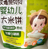 艾唯倪（ivenet） 嬰幼兒進(jìn)口米餅原味嬰兒寶寶零食兒童磨牙餅干零食15g 6個(gè)月以上 曬單實(shí)拍圖
