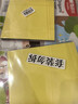 晨光(M&G)文具diy手工彩紙彩色折紙專(zhuān)用紙兒童剪紙畫(huà)畫(huà)紙千紙鶴紙飛機(jī)中號(hào)/小號(hào)/A4各100張 10色/300頁(yè) 曬單實(shí)拍圖