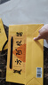 東阿阿膠復方阿膠漿20ml*48支補氣養血提高睡眠阿膠口服液頭暈目眩失眠食欲不振貧血紅參熟地黃黨參無(wú)黃芪 曬單實(shí)拍圖