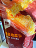 西域美農 古法倒蒸黃金地瓜干280g 無(wú)添加防腐劑紅薯干 0添加蔗糖農家番薯 曬單實(shí)拍圖