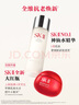 SK-II神仙水230ml+面霜50g水乳護膚品套裝化妝品全套禮盒sk2生日禮物 曬單實(shí)拍圖