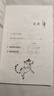 快樂(lè )讀書(shū)吧二年級上冊注音版（5冊）孤獨的小螃蟹+小鯉魚(yú)跳龍門(mén)+一只想飛的貓+小狗的小房子+歪腦袋木頭樁 贈練習冊 名師領(lǐng)讀掃碼看視頻 快樂(lè )讀書(shū)吧必讀書(shū)目 曬單實(shí)拍圖