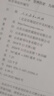 【新華書(shū)店正版】適用2025新版初中人教版9九年級下冊歷史書(shū)課本初中初三3九下冊歷史書(shū)課本教科書(shū)人教部編版九年級下冊九世界歷史教材 九年級下冊歷史 九年級下冊歷史 曬單實(shí)拍圖
