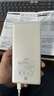 松下（Panasonic）【可登機3C認證】充電寶移動(dòng)電源雙向PD30W快充大容量11680毫安45Wh適用蘋(píng)果華為小米手機白色UD23 曬單實(shí)拍圖