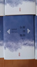 曹學(xué)佺全集（全八冊） 明清別集叢刊 曹學(xué)佺 晚明 明清文學(xué) 明清歷史 明清文化 曬單實(shí)拍圖