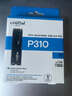 Crucial英睿達 美光P310 1TB SSD固態(tài)硬盤 M.2接口（NVMe PCIe4.0*4）讀速7100MB/s  臺式機筆記本硬盤 曬單實拍圖