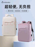 Milooky雙肩電腦包筆記本背包女士14-15-16英寸大容量適用華為蘋(píng)果小米 曬單實(shí)拍圖