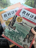 教材詳解語(yǔ)文七年級上冊（定制版）人教版RJ 教材解讀課本重難點(diǎn)詳解點(diǎn)撥 曬單實(shí)拍圖