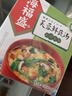 海福盛方便食品速食湯沖泡免煮懶人早餐FD凍干湯芙蓉鮮蔬湯8g*5袋 曬單實(shí)拍圖
