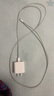 尊匠蘋果充電器正品充電線氮化鎵30W快充線PD套裝適配原裝iPhone14ProMax 16 15手機13充電頭20W數(shù)據(jù)線 【適用蘋果6-14系列】快充頭+閃充線丨1米套裝 曬單實拍圖