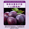 深海四十噚西梅多多乳酸菌風(fēng)味飲品益生菌酸奶膳食纖維酸奶風(fēng)味飲品 1箱220ml*10瓶 曬單實(shí)拍圖