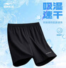鴻星爾克運(yùn)動(dòng)短褲男夏季男褲五分褲吸濕排汗梭織男褲綜訓(xùn)跑步休閑褲子男 曬單實(shí)拍圖