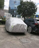 金雨保適用于吉利帝豪四代GS/GL/S車衣車罩防曬防雨隔熱專用車用品大全月光銀【航天級牛津布車衣-有耳式】+收納袋吉利帝豪專用【牛津布車衣全車罩】 曬單實拍圖