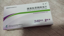 [鳳凰城]芪蛭益腎膠囊 0.38g*45粒 5盒裝 曬單實(shí)拍圖