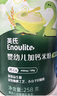 英氏嬰幼兒米粉菠菜加鐵加鈣258g寶寶輔食鈣鐵鋅營(yíng)養米糊2階7月+ 曬單實(shí)拍圖