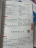 一本高中文言文完全解讀全一冊必修+選擇性必修 2026版高考語(yǔ)文古詩(shī)文高一二三古代文學(xué)必背古詩(shī)詞閱讀題 曬單實(shí)拍圖