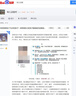 企業(yè)公司品牌整合營銷全案策劃產(chǎn)品百度推廣網(wǎng)站網(wǎng)絡(luò)品牌營銷品牌推廣案例網(wǎng)絡(luò)營銷推廣與策劃百度SEO優(yōu)化 定制版 曬單實拍圖