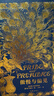 傲慢與偏見(jiàn)（描金珍藏版）/（英）簡(jiǎn)·奧斯汀  著(zhù)  王科一  譯 雙11大促 曬單實(shí)拍圖