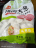 思念豬肉大蔥水餃2kg約87只 早餐食品速凍餃子生鮮速食食品煎餃蒸餃 曬單實(shí)拍圖