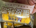 卡爾頓（Calleton）蛋皮吐司面包早餐食品休閑零食糕點(diǎn)心摩洛哥面包禮盒送禮品1000g 曬單實(shí)拍圖