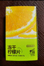 京東京造  蜂蜜凍干檸檬片100g京東自營花草水果茶冷泡搭配金桔百香果茶包 曬單實拍圖