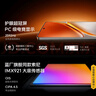 vivo iQOO Neo10國(guó)家補(bǔ)貼 第三代驍龍8 自研電競(jìng)芯片Q2 120W超快閃充 超聲波3D指紋  游戲?qū)W生全新手機(jī) 馳光白 12GB  256GB 官方標(biāo)配 曬單實(shí)拍圖